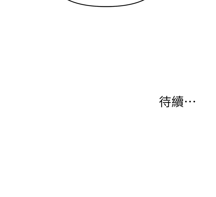 188P - 玩转学姊
