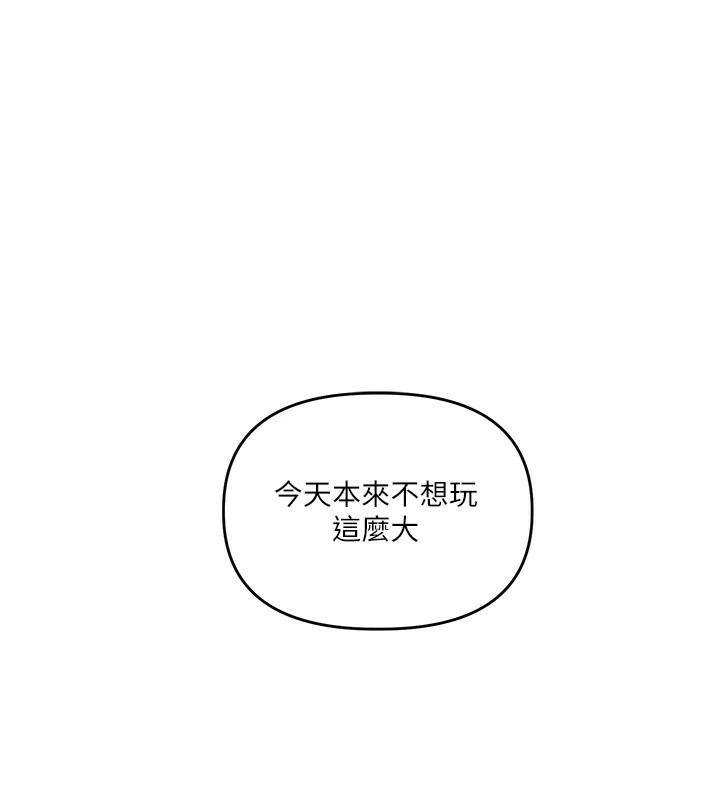 1P - 玩转学姊