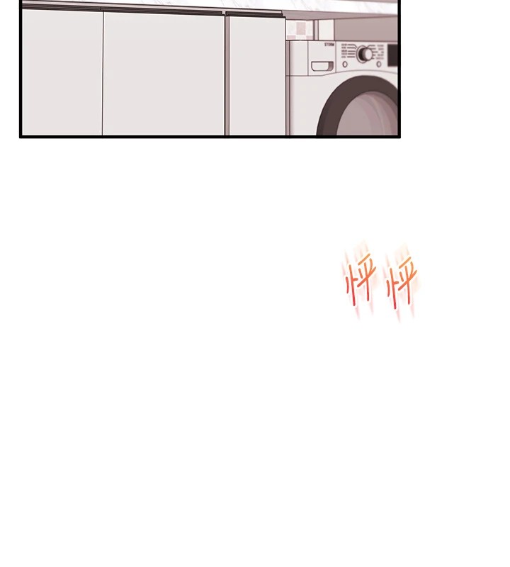 23P - 玩转学姊
