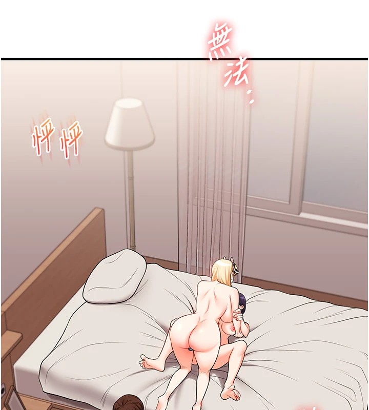 24P - 玩转学姊