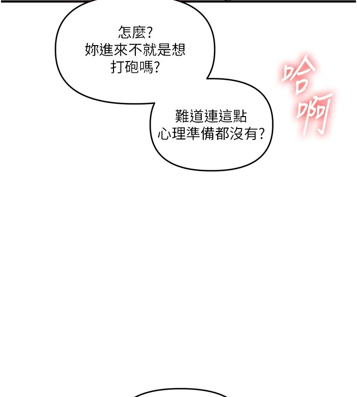 28P - 玩转学姊