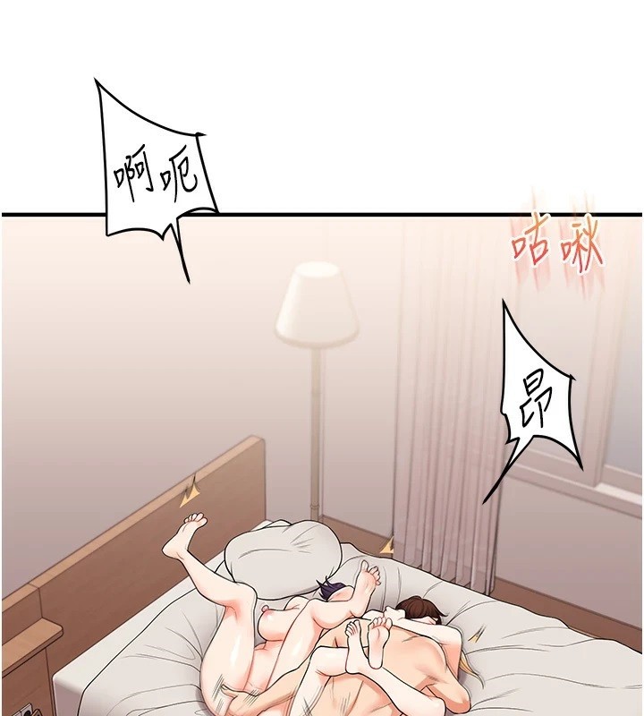 2P - 玩转学姊