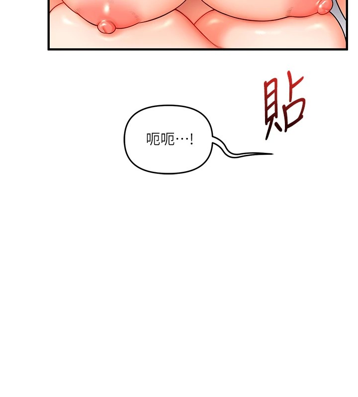 31P - 玩转学姊