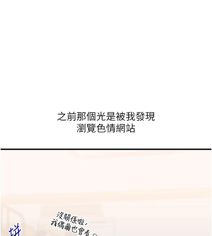 37P - 玩转学姊