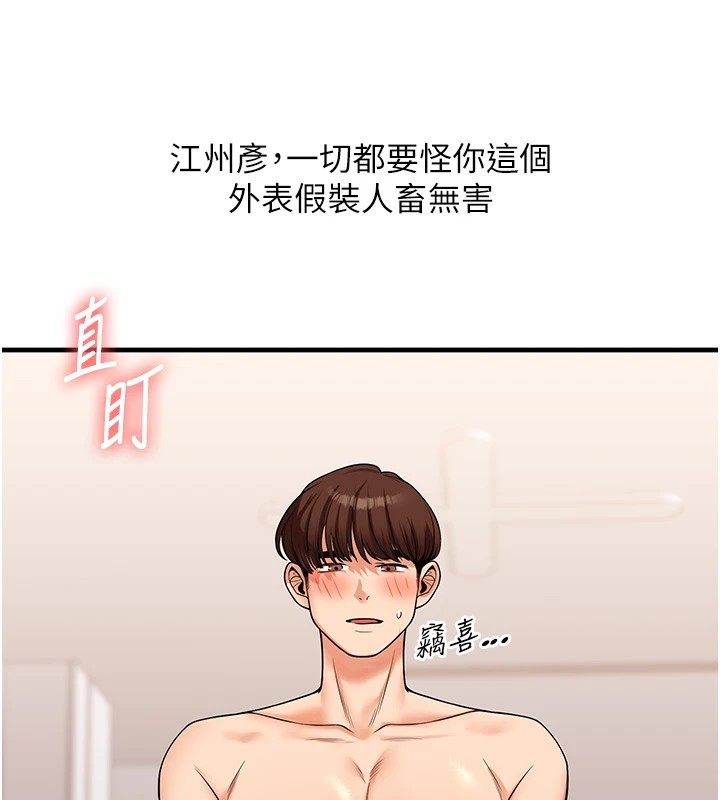 40P - 玩转学姊