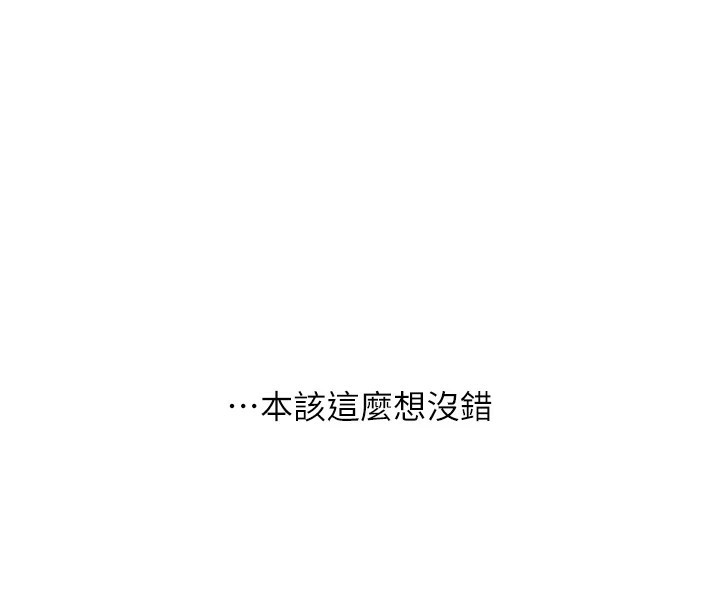 42P - 玩转学姊