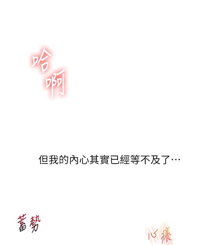 43P - 玩转学姊