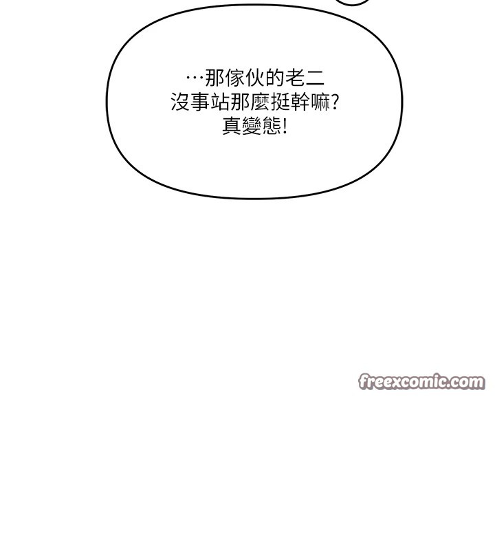 45P - 玩转学姊
