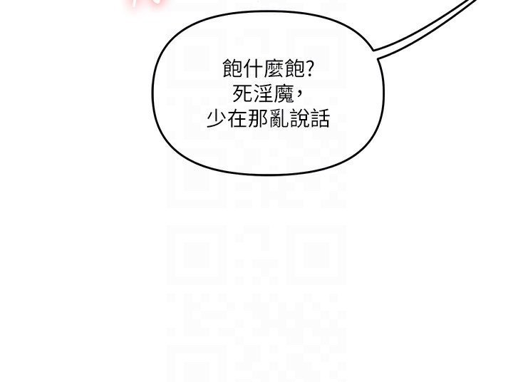 48P - 玩转学姊