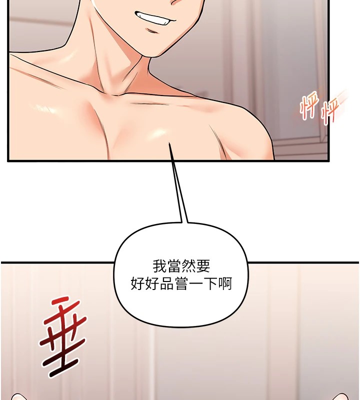 50P - 玩转学姊