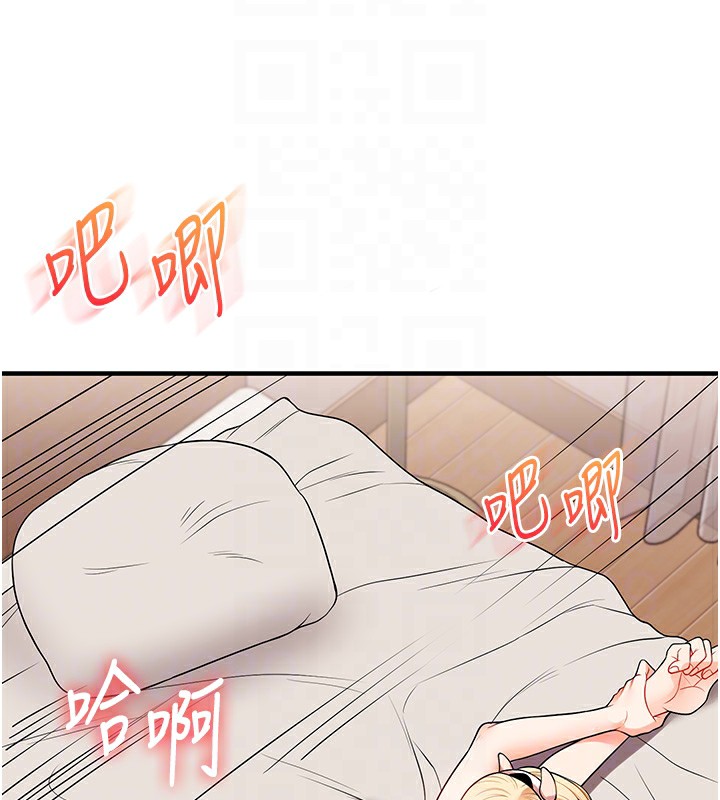 62P - 玩转学姊