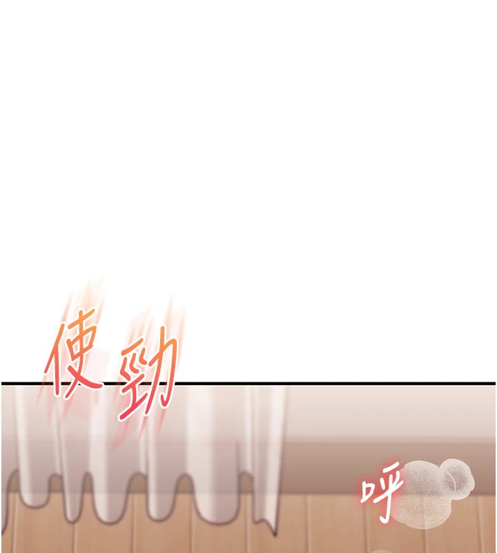 65P - 玩转学姊