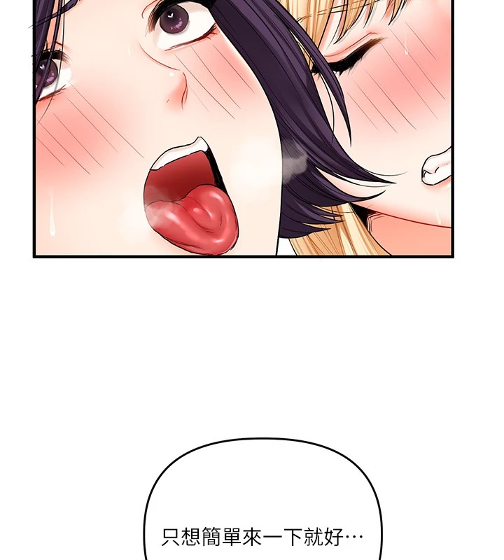 6P - 玩转学姊