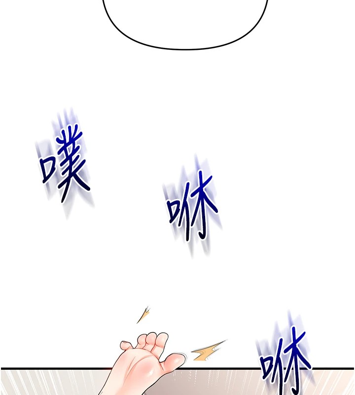 7P - 玩转学姊
