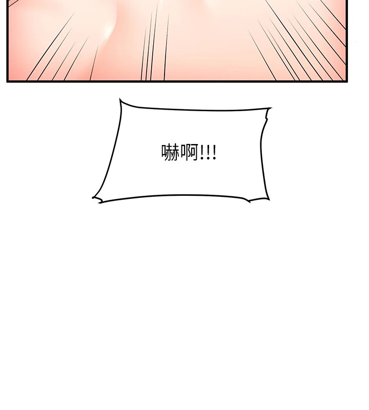 73P - 玩转学姊