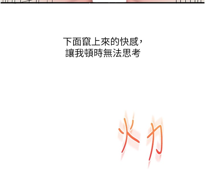76P - 玩转学姊
