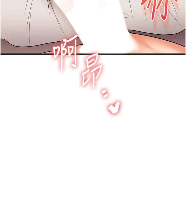 83P - 玩转学姊