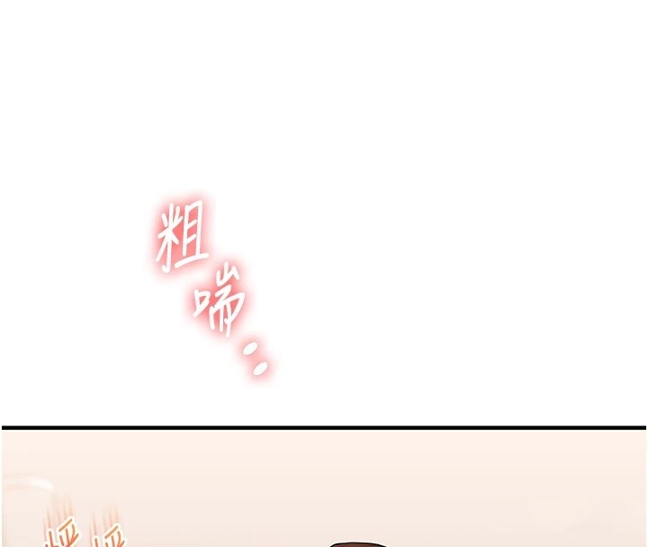 84P - 玩转学姊