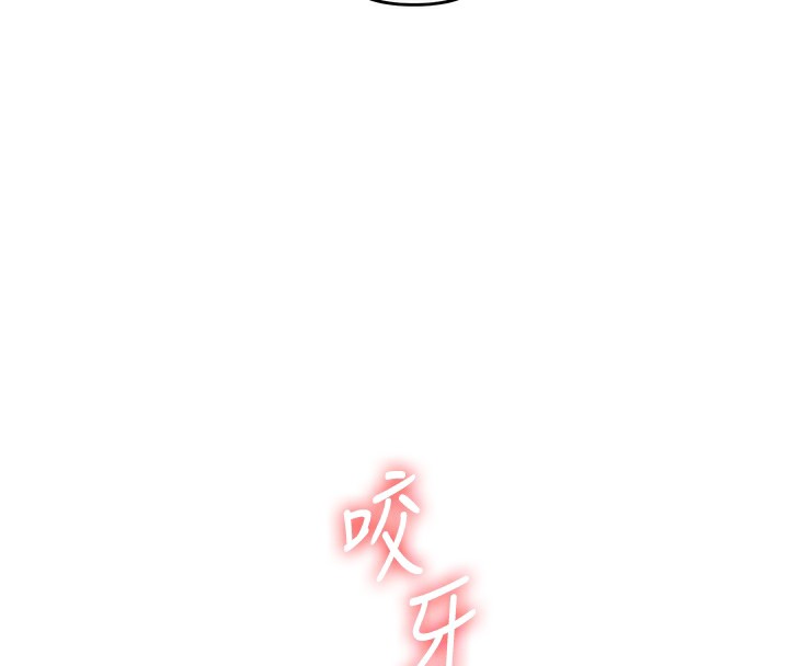 88P - 玩转学姊