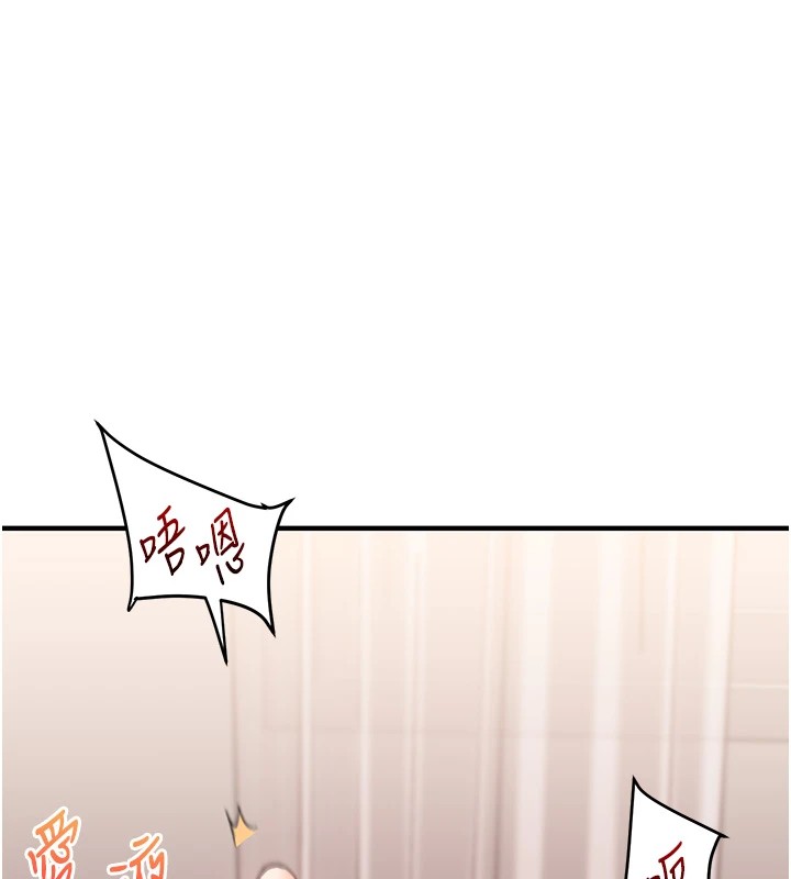 95P - 玩转学姊