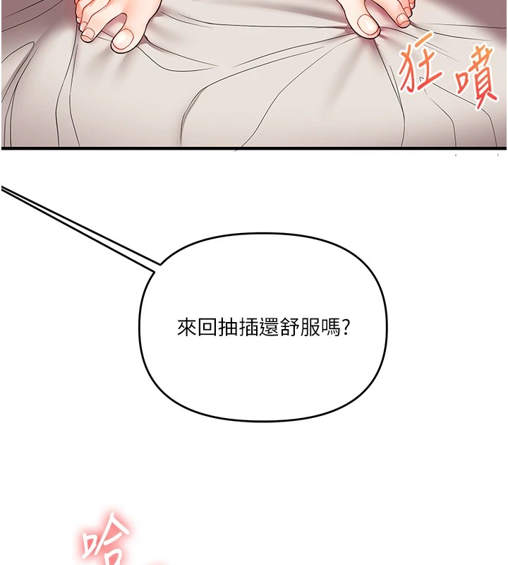 97P - 玩转学姊