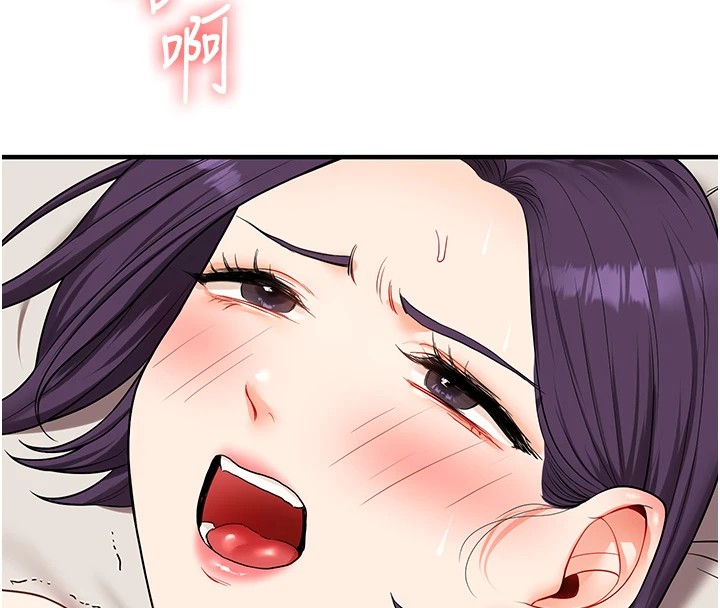 98P - 玩转学姊