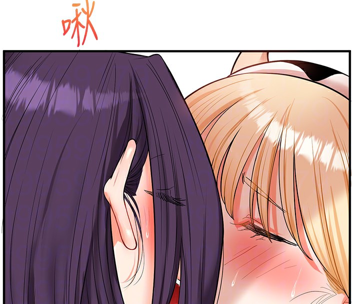 103P - 玩转学姊