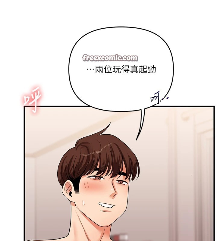 105P - 玩转学姊