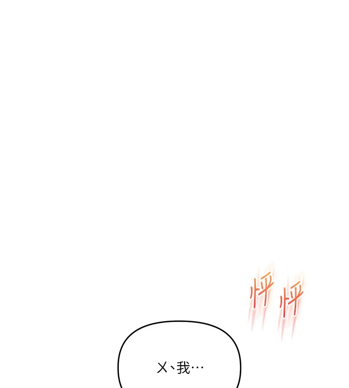 11P - 玩转学姊