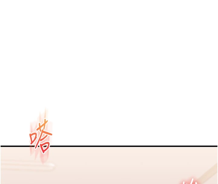 114P - 玩转学姊
