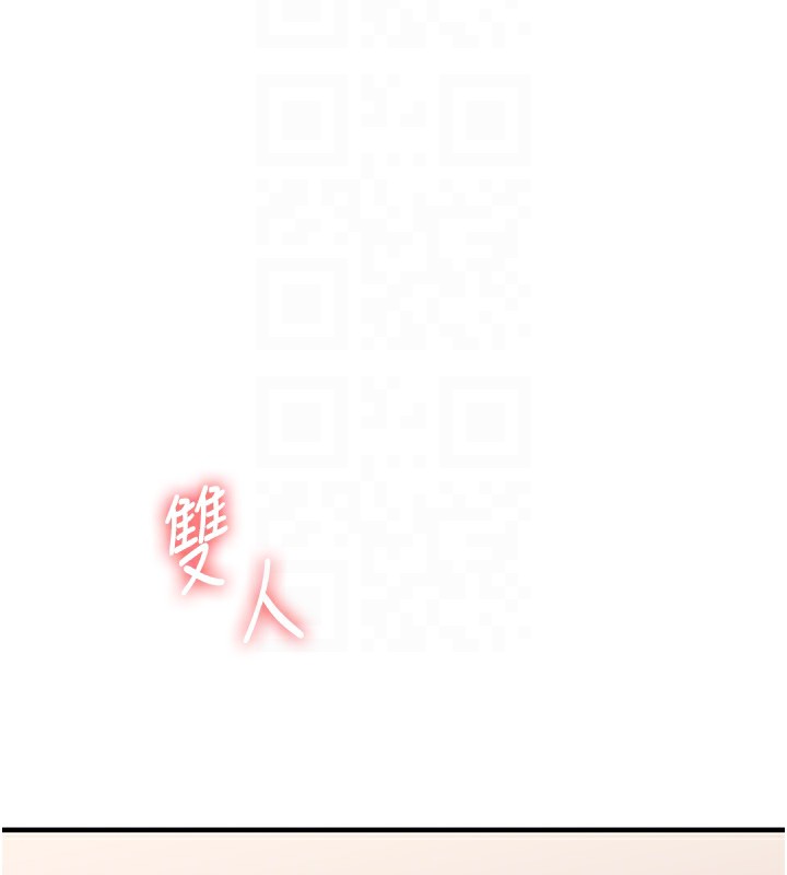 117P - 玩转学姊