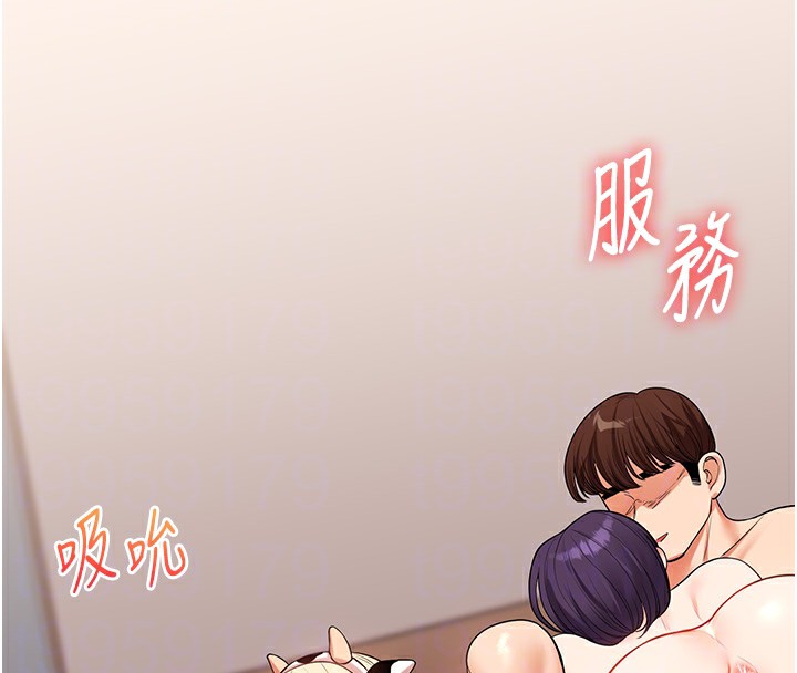 118P - 玩转学姊