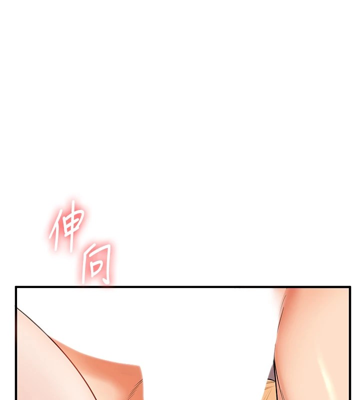 126P - 玩转学姊