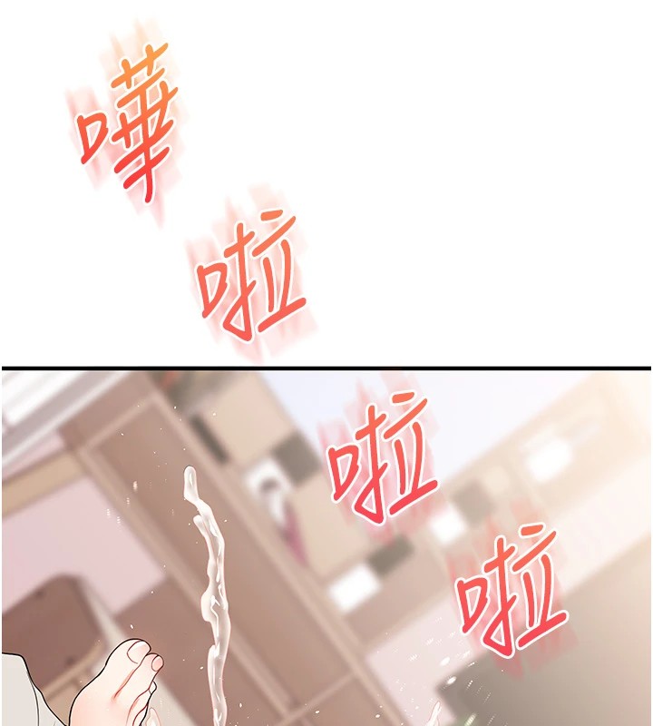 132P - 玩转学姊