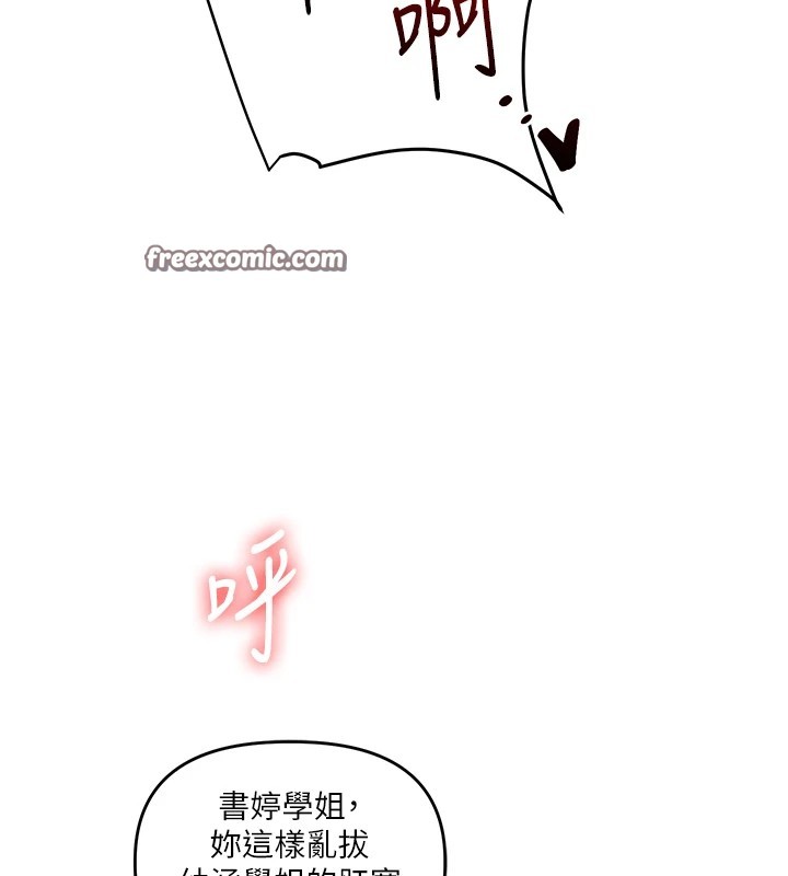 135P - 玩转学姊