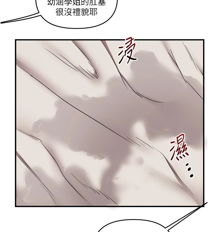 136P - 玩转学姊