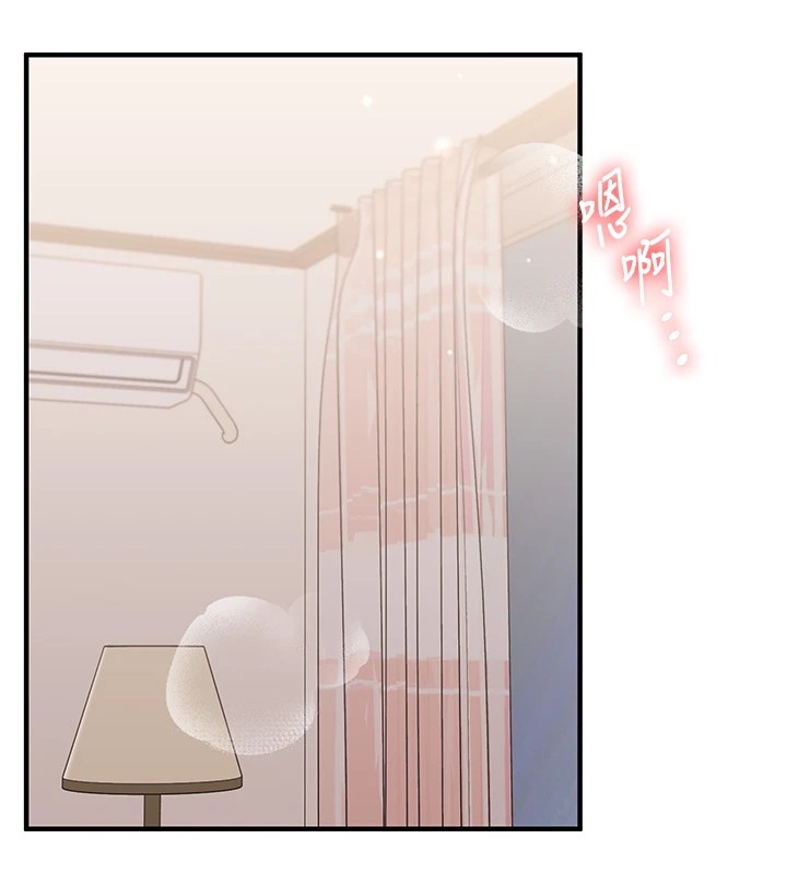 139P - 玩转学姊