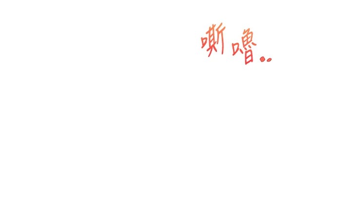 140P - 玩转学姊