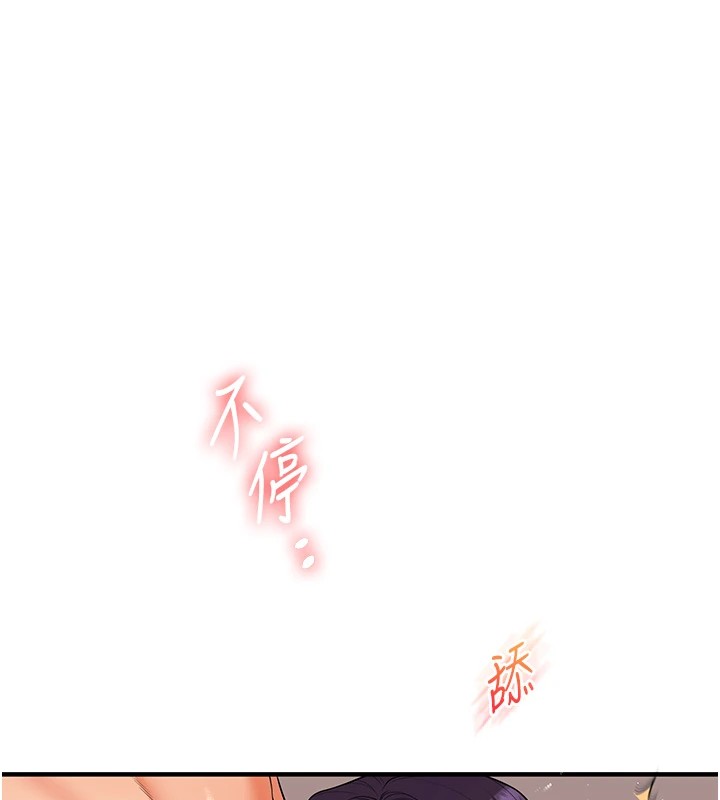 141P - 玩转学姊