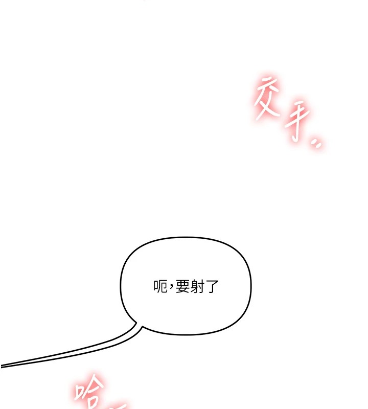 143P - 玩转学姊