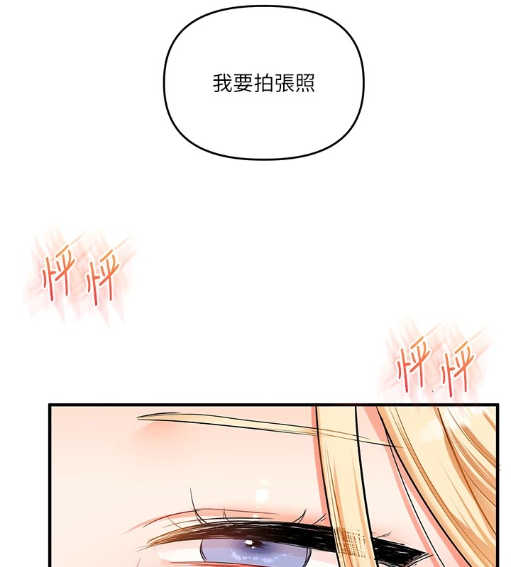 154P - 玩转学姊