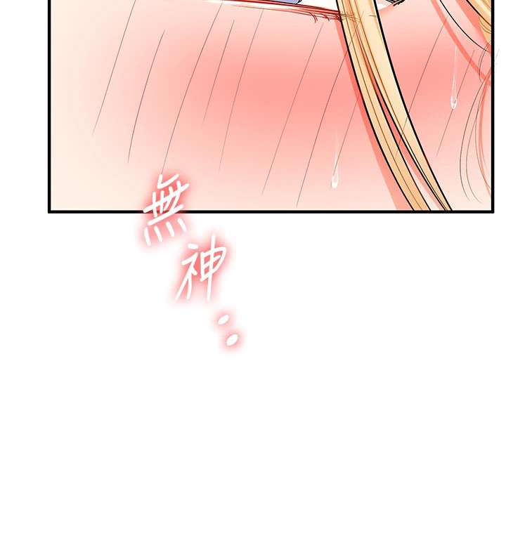155P - 玩转学姊