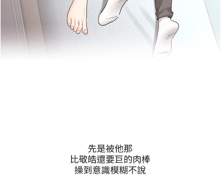 159P - 玩转学姊