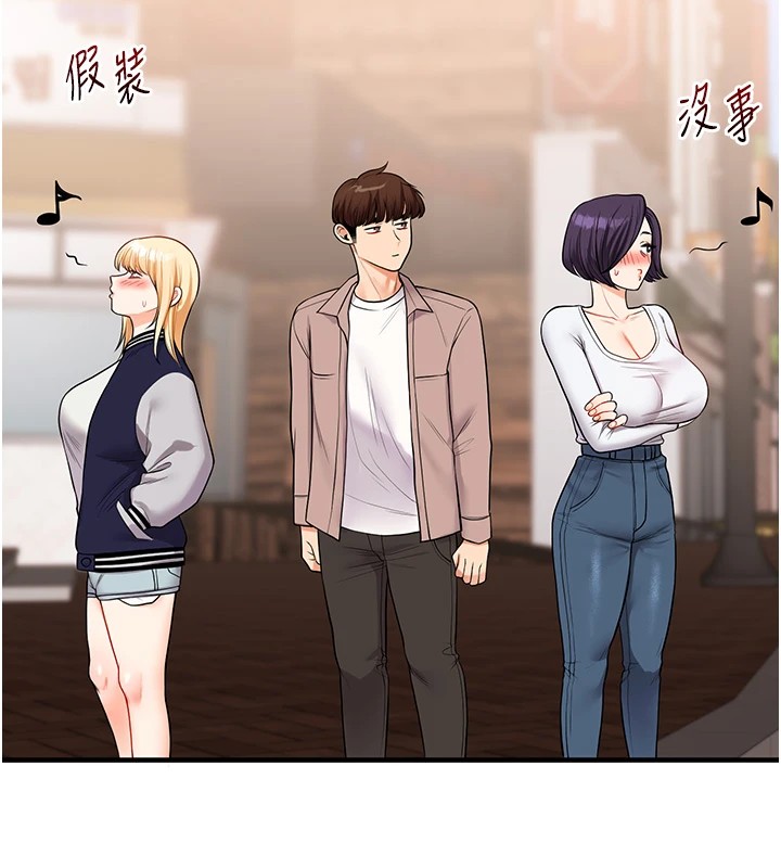 169P - 玩转学姊
