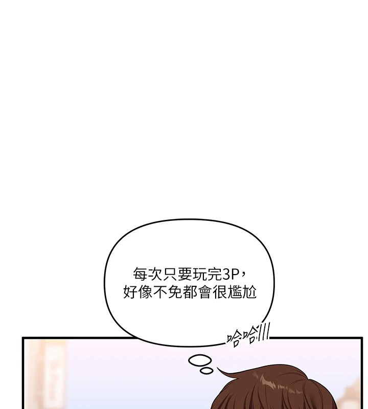 170P - 玩转学姊