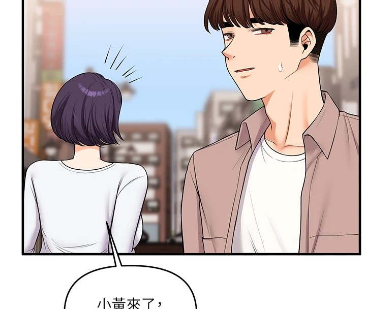 171P - 玩转学姊
