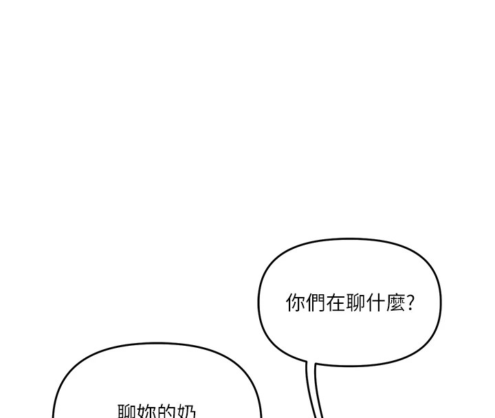 176P - 玩转学姊