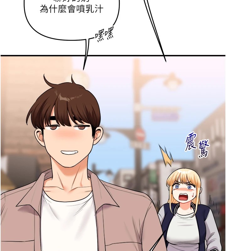 177P - 玩转学姊