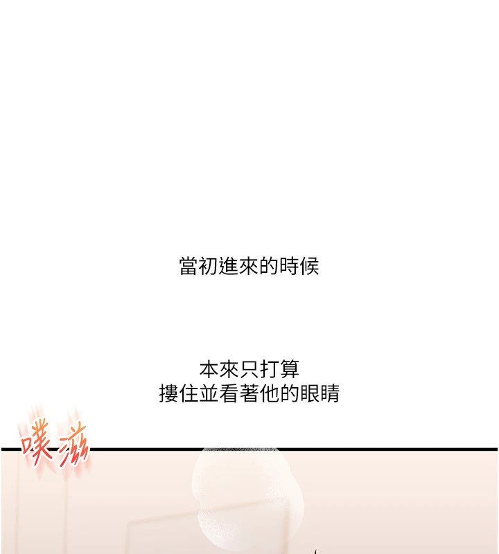 17P - 玩转学姊