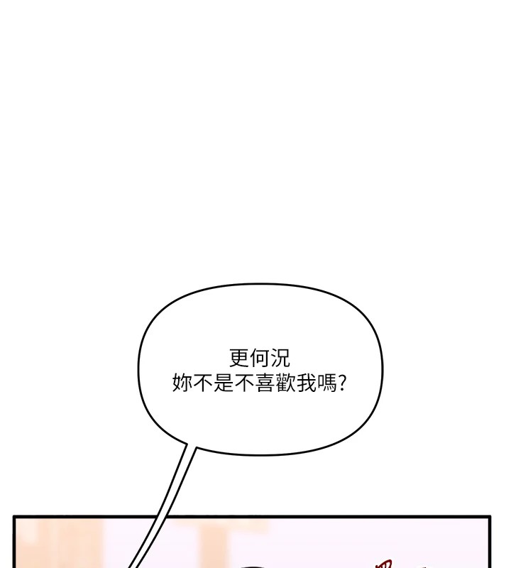 188P - 玩转学姊